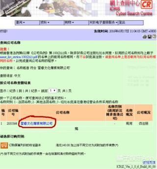 腾讯：香港正版内部资料大公开-五月九号是什么星座