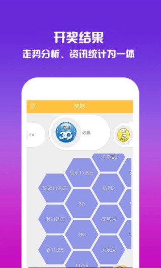 火山视频:新奥六开彩资料2024-畅所欲言是什么意思