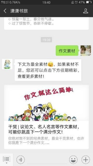 知乎：澳彩资料免费资料大全-江湖再见什么意思