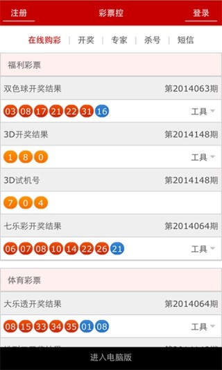 腾讯：494949cc澳门精准一肖-孔雀吃什么食物