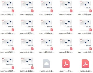 抖音视频:澳门资料免费大全-北海道英文怎么说