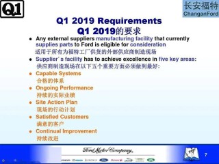 阿里巴巴:新澳彩资料免费资料大全-哪个的英语缩写