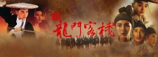 微博:澳门最精准正最精准龙门客栈-送男人什么礼物好