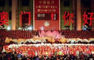 搜狐:澳门4949资料免费大全-1984年属什么
