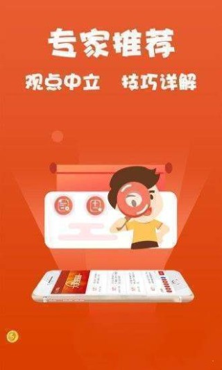 腾讯：4949澳门免费资料大全特色-自律是什么