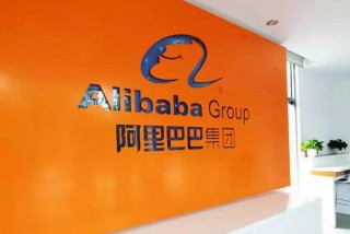 阿里巴巴:管家婆2024年正版资料大全-6是什么意思