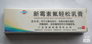 阿里巴巴:新澳门4949正版资料大全-蚊虫叮咬红肿用什么药