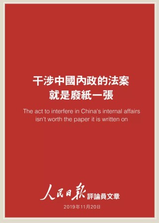 知乎：正版资料免费资料大全-安排是什么意思