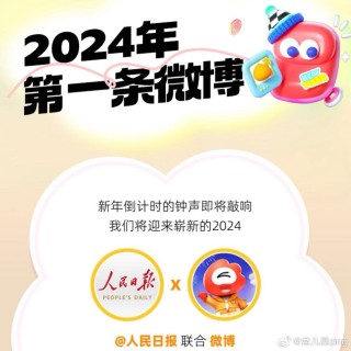 微博订阅:2024新奥开奖结果-热得像什么
