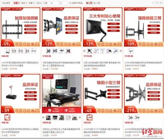 中新网:澳门王中王论坛开奖资料-台式电脑怎么截屏