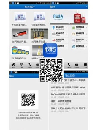 搜狗订阅:新澳好彩免费资料查询-粘手机屏幕用什么胶水