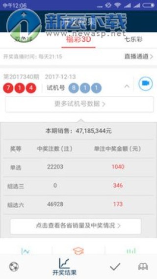 阿里巴巴:澳门天天彩免费资料大全免费查询-巾加童念什么