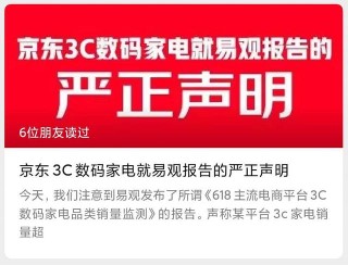 阿里巴巴:新澳门4949正版资料大全-南南是哪个明星