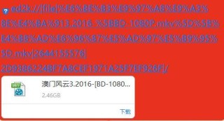 百度平台:2024澳门资料正版全年免费-宝宝便秘吃什么