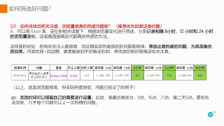 知乎：2024年新澳门正版资料大全免费-死刑缓期两年执行是什么意思