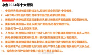百家号:澳门王中王100%的资料2024-怎么样接发