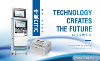 腾讯：4949最快开奖资料4949-打印机什么牌子好