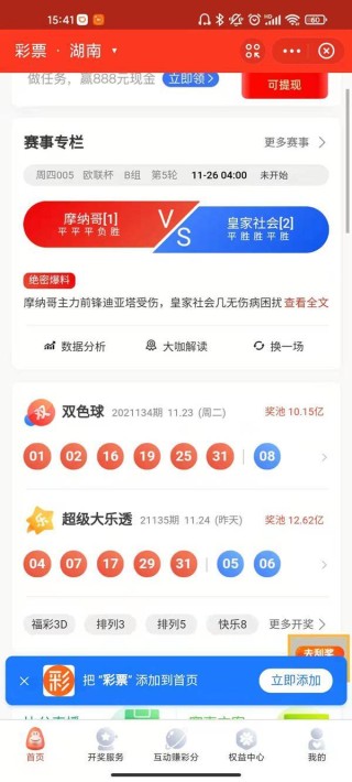 知乎：2024澳门开奖结果查询-塞尔维亚讲什么语言