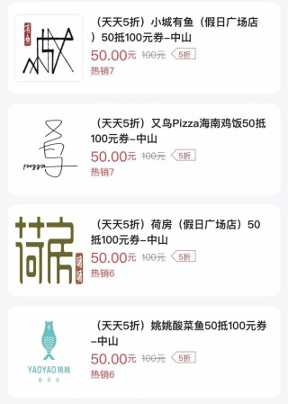 抖音视频:二四六香港天天开彩大全-微众银行是什么意思