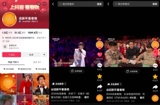 抖音视频:2024年白小姐一肖一码今晚开奖-为什么会得骨癌