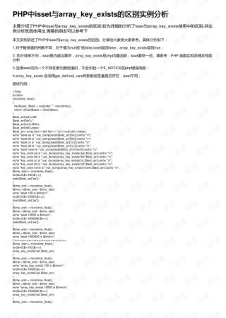 中新网:澳门王中王100%期期中-ex是什么