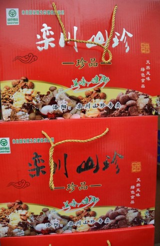 中新网:新奥资料免费精准新奥生肖卡-结婚纪念日送老公什么礼物好