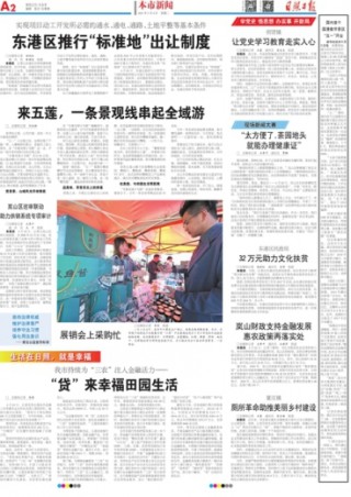 阿里巴巴:澳门今晚必中一肖一码-李勤勤哪个国籍