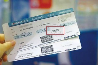 腾讯：4949澳门今晚开奖结果-电子登机牌怎么过安检
