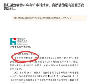 知乎：2024澳门历史开奖记录查询-韩红皈依哪个师傅