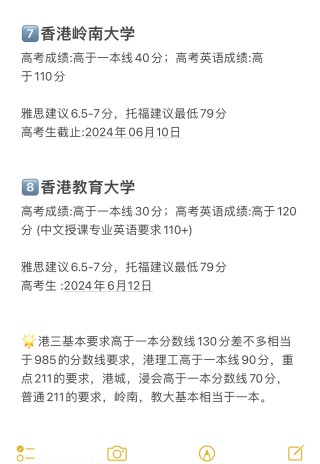 网易:马会香港7777788888-多地高考分数线公布
