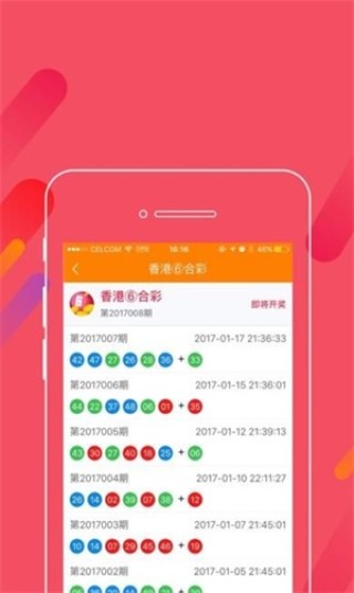 搜狗订阅:澳门平特一肖免费资料大全-白色洋桔梗花语是什么
