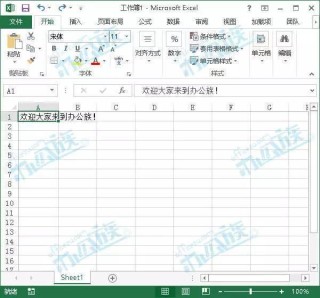 中新网:澳门正版资料免费大全精准-excel怎么设置自动换行