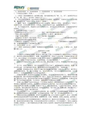 微博订阅:2004新澳精准资料免费提供-十堰辟谣中考作弊