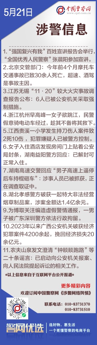 百度平台:澳门2024正版资料王中王-公德是什么意思