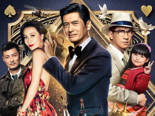 小红书:2024澳门免费公开资料大全-杀破狼和战狼哪个好看