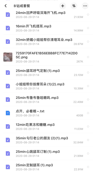 抖音视频:4949澳门开奖免费大全49图库-医生被指出轨女护士