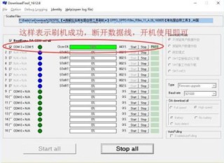腾讯：澳门4949资料免费大全-表格怎么删除