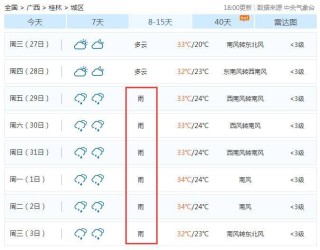 小红书:2024新澳门天天开好彩大全-珵字五行属什么