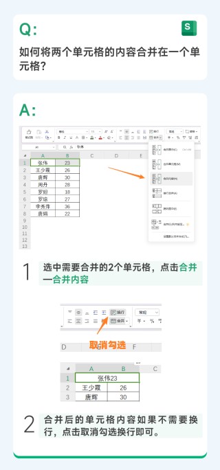 阿里巴巴:新澳门最准三中三免费网站-word怎么合并单元格