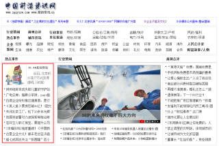 中新网:新澳精准资料免费提供网站有哪些-钻怎么组词