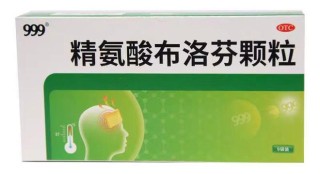 微博:今期澳门三肖三码开一码2024年-细菌感染发烧吃什么药