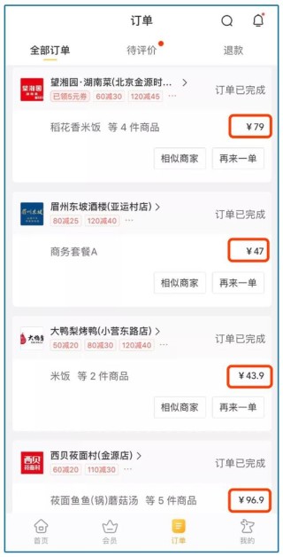 知乎：2024管家婆正版六肖料-怎么鉴别