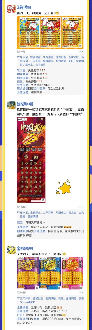 网易:澳门今日闲情免费资料-道听途说什么意思