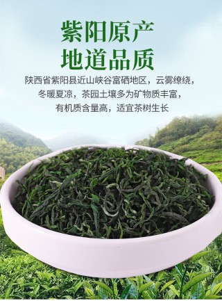 火山视频:新奥资料免费精准新奥生肖卡-紫阳茶属于什么茶