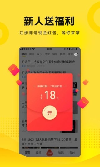 搜狐订阅：2023澳门资料大全免费-视频怎么配音