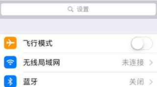 抖音视频:新澳天天开奖资料大全-手机连不上wifi是什么原因