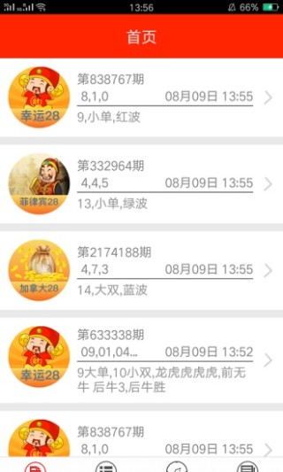 搜狐订阅：新澳门48049六开彩资料大全-安定是什么药