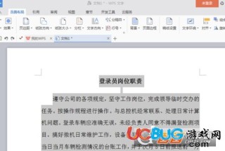 搜狗订阅:澳门资料大全免费澳门资料大全-wps边框怎么设置