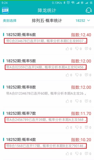百家号:澳门新三码必中一免费-远征远征哪个台播