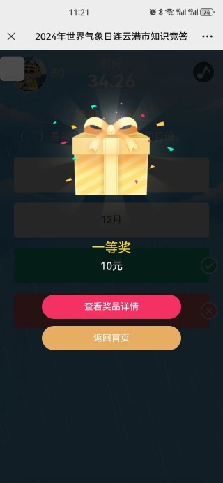 小红书:2024澳门今晚开奖号码-微信添加好友操作过于频繁怎么办